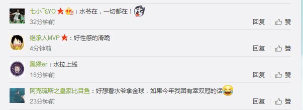 拉莫斯绝杀92分48秒疯狂庆祝,拉莫斯足球后卫高燃防守集锦