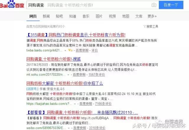 网购奶粉会不会导致营养不良,网购奶粉可以去哪里买