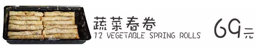 赶在超市关门之前带吃货们来采购,赶在关门之前买东西