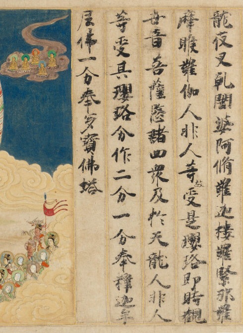 敦煌遗书100幅欣赏,敦煌遗书分类大全