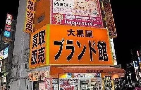 深扒|在日本中古店用1000块就能买只Chanel!