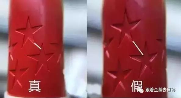辨别假口红,容易辨别真假的口红