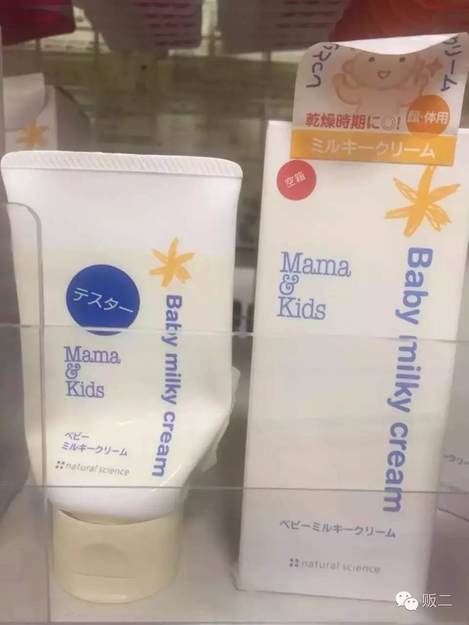 mamakids好用还是纽强好,日本mamakids怎么样