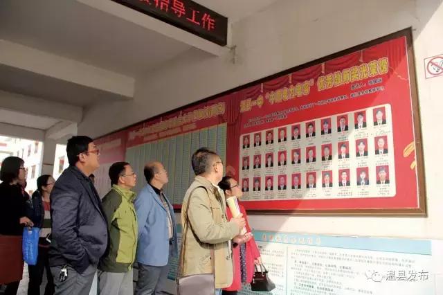 温县一中2019级,温县一中七一届