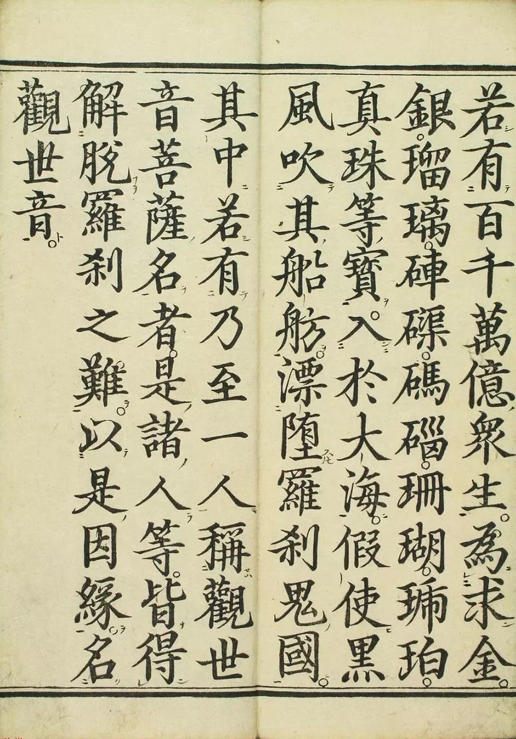 敦煌遗书100幅欣赏,敦煌遗书分类大全