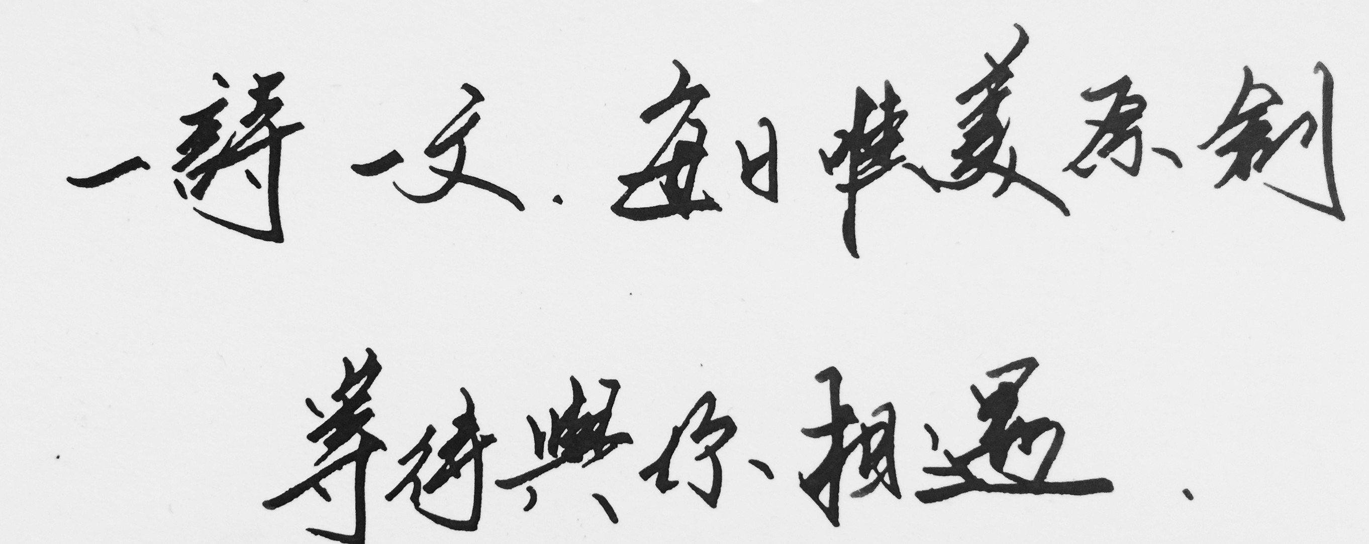 你就是我的青春完整版,你就是我的青春