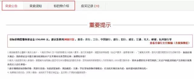 限购区域的法拍房需要购房资格吗,2020年买房10大忠告法拍房是什么