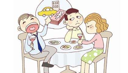 老同学，下次同学会不要再叫我了！