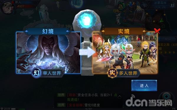 迷雾世界多样英雄开荒,迷雾世界开局阵容