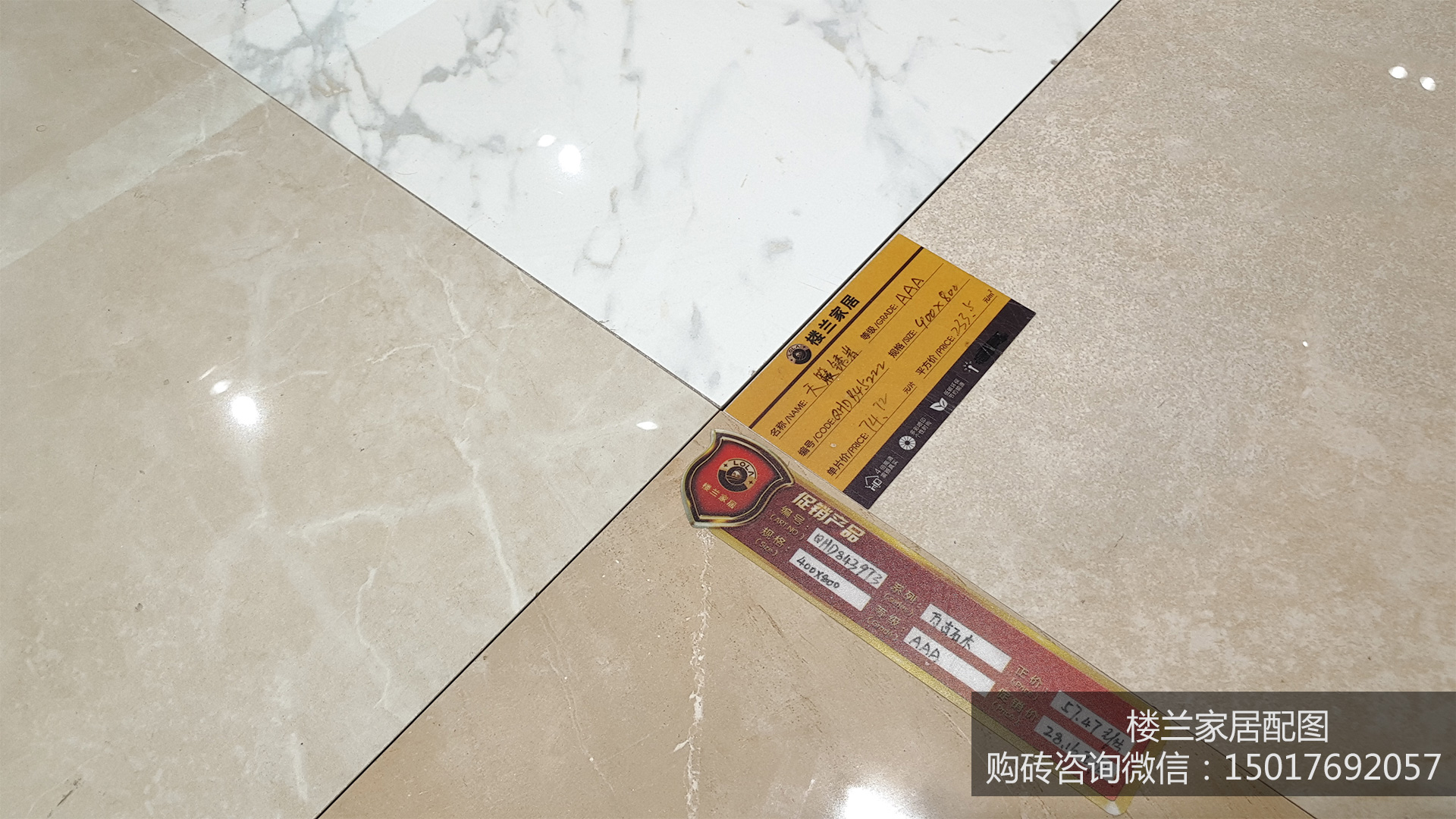 购买瓷砖的时候怎么看好坏,泡水瓷砖和不泡水瓷砖哪个质量好