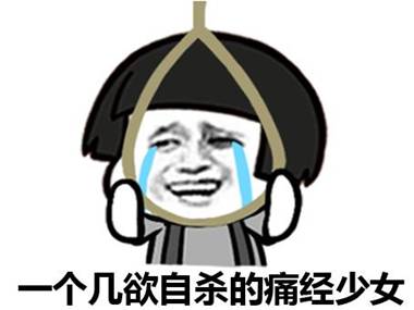 千万不要对女生说多喝热水,不要对女生说多喝水