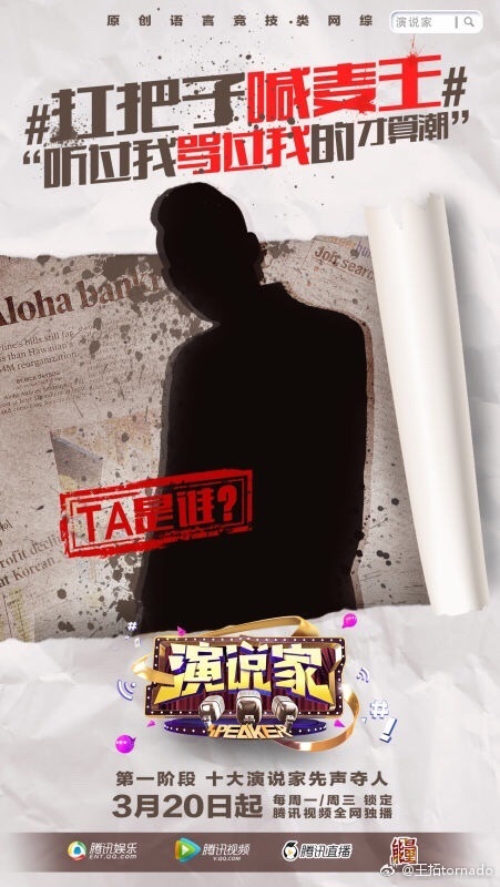 天佑领跑跨年演唱会视频,天佑跨年演唱会一人饮酒醉