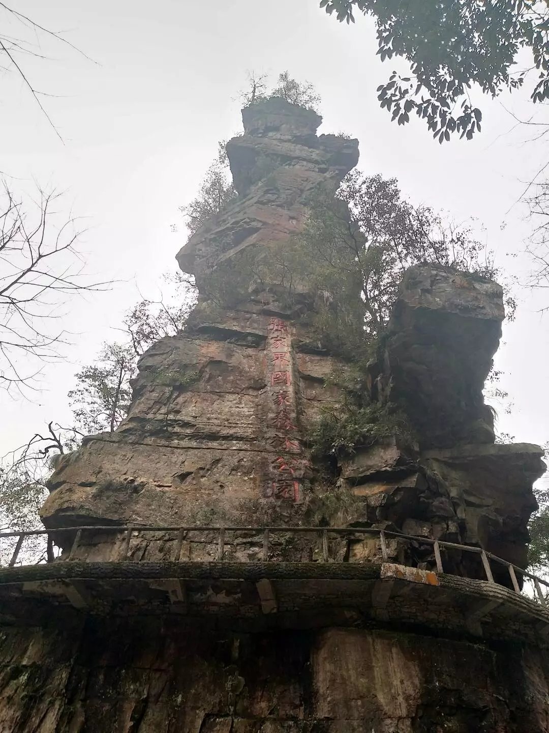 老人湖南旅游攻略,湘西旅游攻略中老年游玩