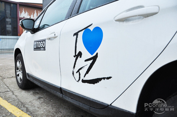 途歌共享汽车模式,共享汽车途歌