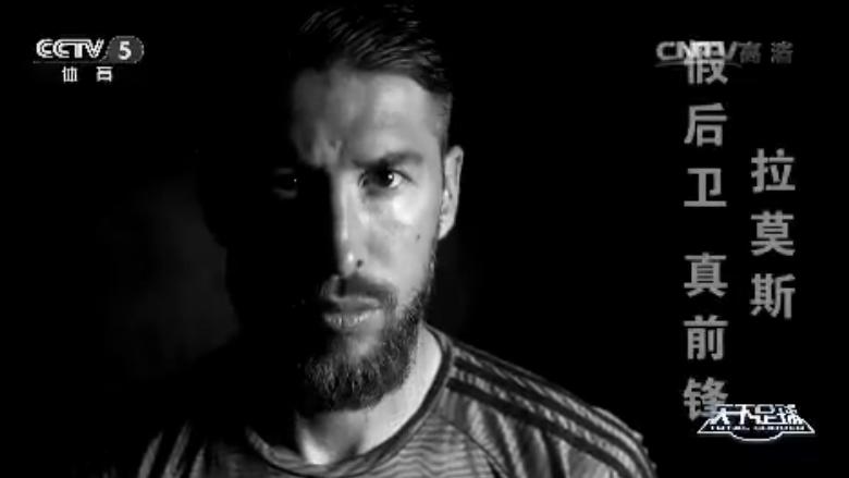 拉莫斯绝杀92分48秒疯狂庆祝,拉莫斯足球后卫高燃防守集锦