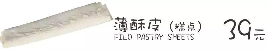 赶在关门前买到最好吃的面包,赶在关门之前买东西