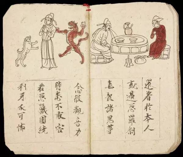 敦煌遗书100幅欣赏,敦煌遗书分类大全