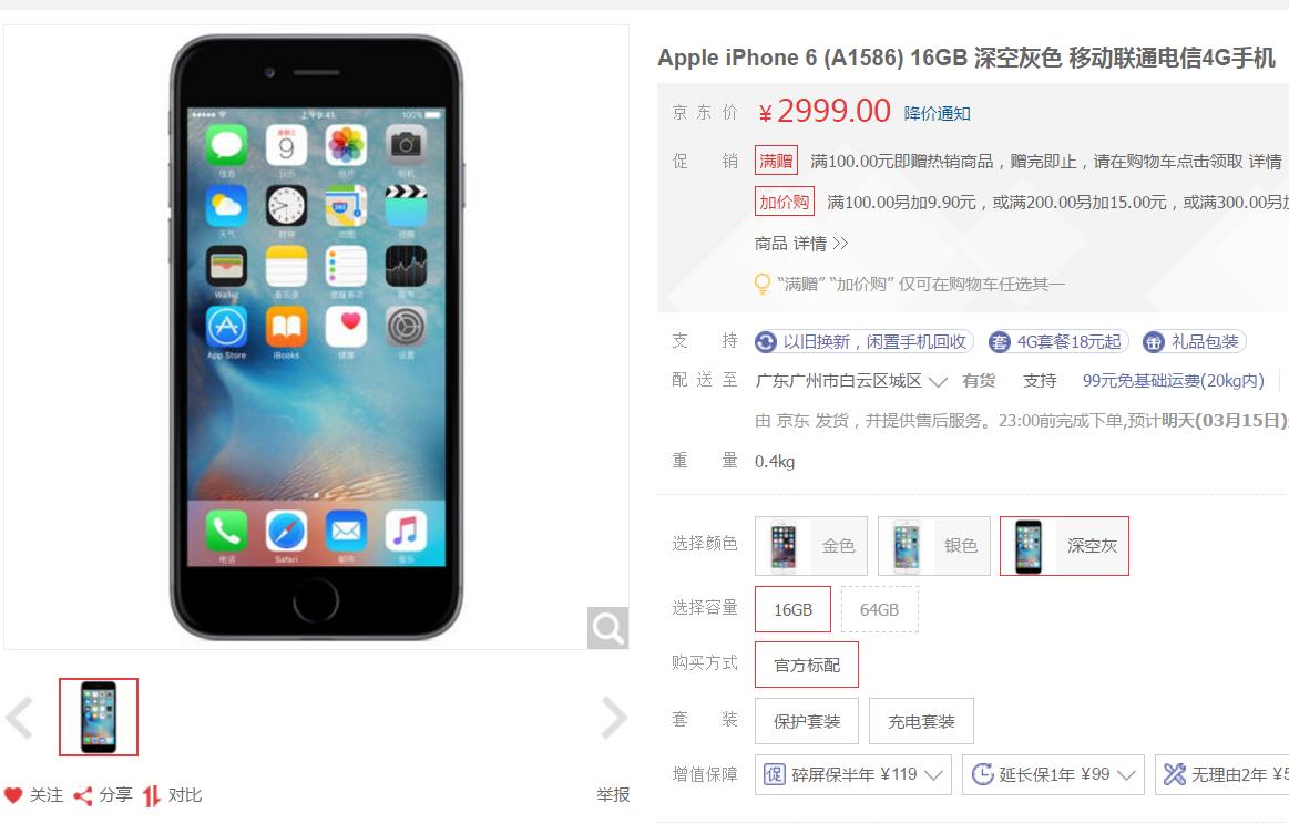 vivox9和x9s你会买哪个,vivox90和苹果哪个更值得购买