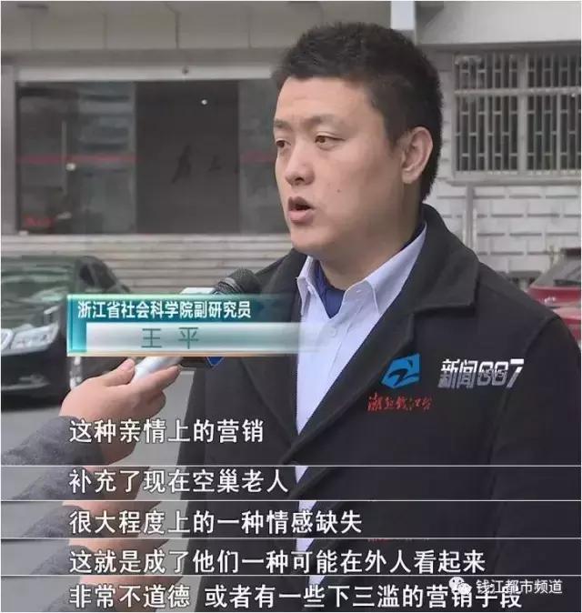 普通鸡蛋成“藏鸡蛋”，*裤内**成神器，007*底卧**揭保健品销售套路