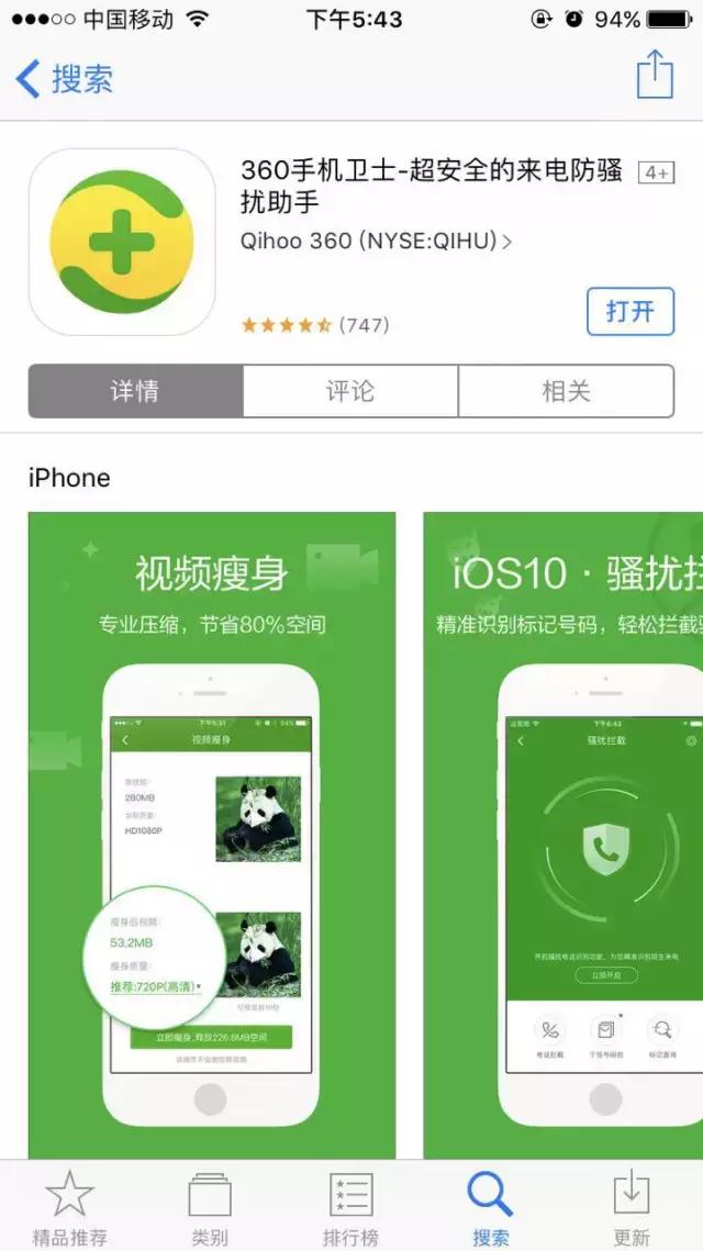 iphone正确清理内存的方法,iphone13手机怎么清理内存垃圾