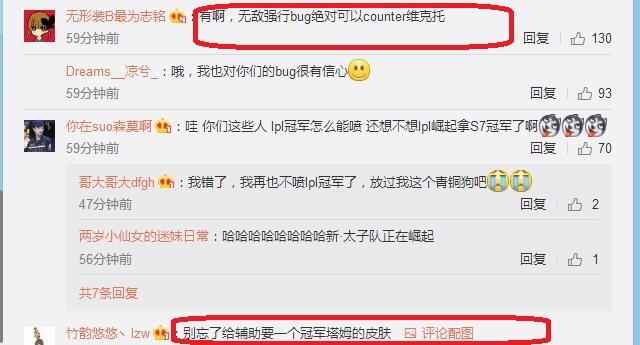 lollgd打假赛,lollgd夺冠