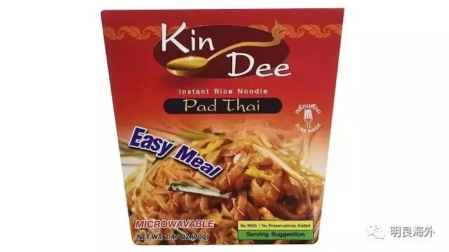 泰国必买18样泰国畅销产品排行榜,泰国必买的30款商品