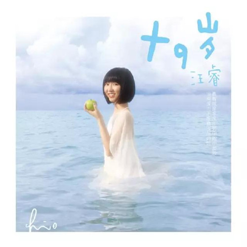 第一次见面碰到好可爱的女孩子,遇到这么可爱的小姐姐你会喜欢吗