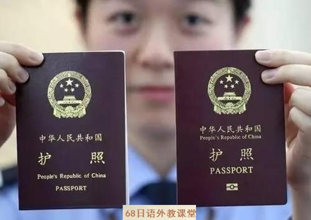 中国什么时候可以办护照,护照是什么时候开始出现的