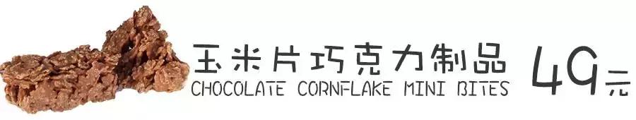 赶在超市关门之前带吃货们来采购,赶在关门之前买东西