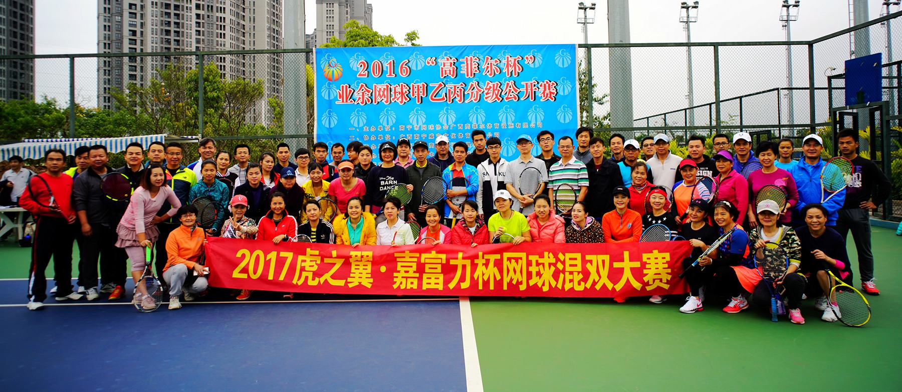 网球比赛南宁,南宁网球比赛少儿