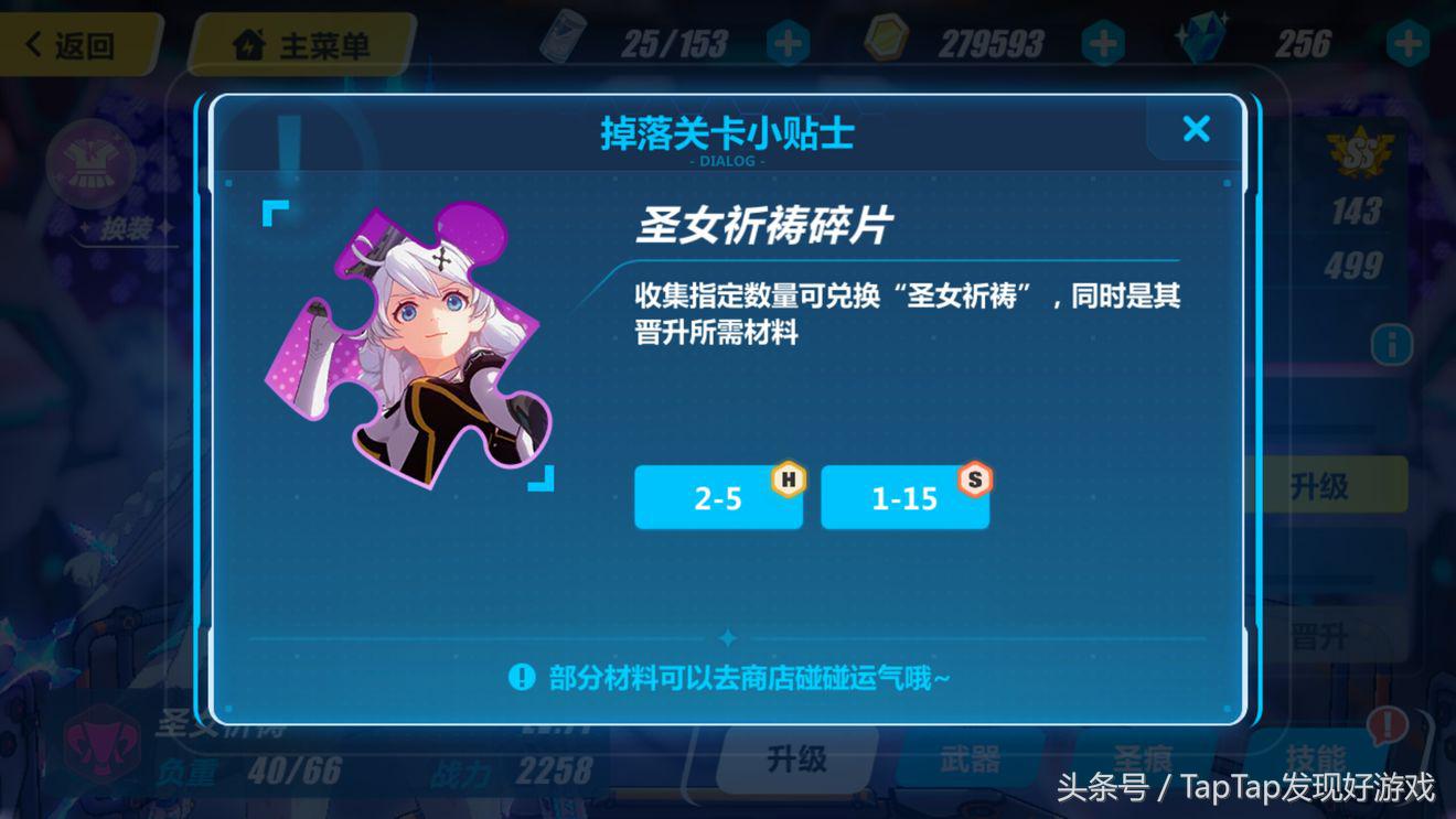 崩坏3rd动作游戏,崩坏3崩坏战争在哪里