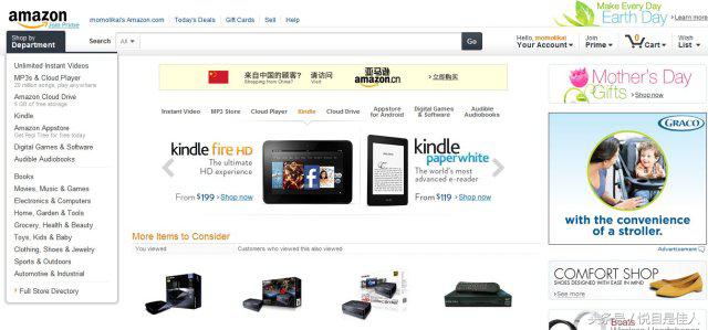 一分钟告诉你海淘该注意什么,重磅黑五海淘十大防坑攻略