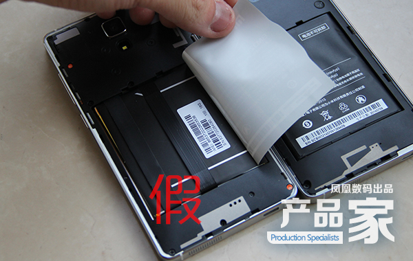 真假手机鉴别指南,鉴别山寨手机