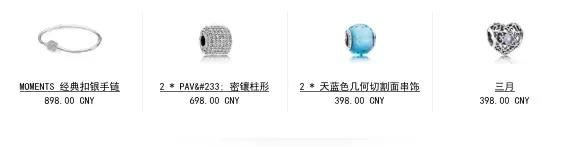 商家怎么榨*你干**的钱包,这里有套路!