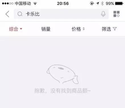 315这些宝宝用品被曝光,315曝光小孩产品是真的吗