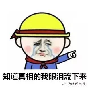 315被打假五大明星,315明星八卦打假