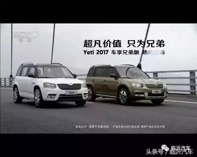 被315点名的汽车品牌最后怎样了,315十大不靠谱车型