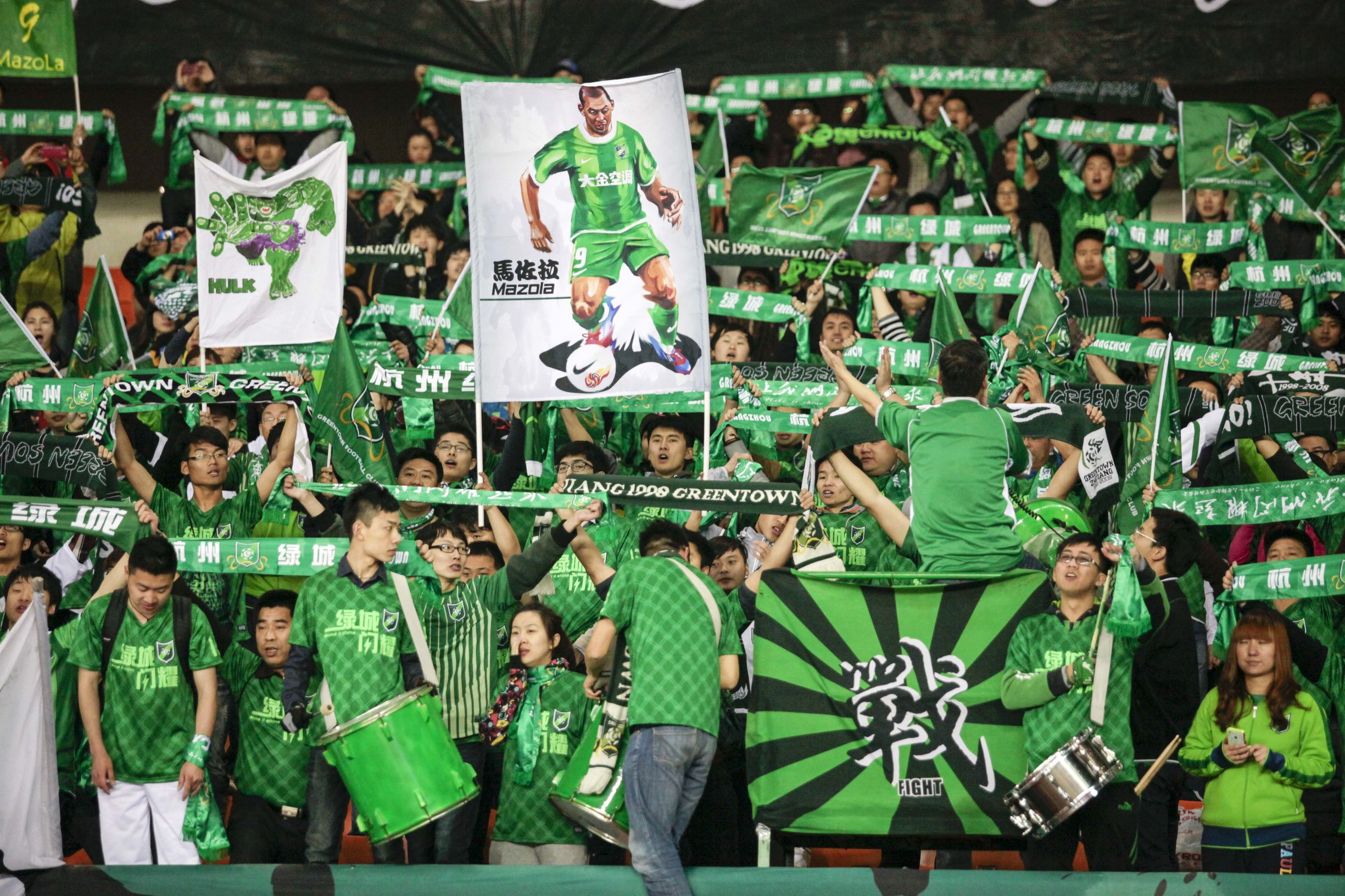 绿城球迷组织绿魂,绿城忠实球迷