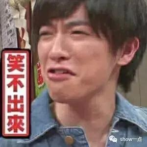 20世纪的美少年柏原崇直树,柏原崇二十世纪最后的美少年