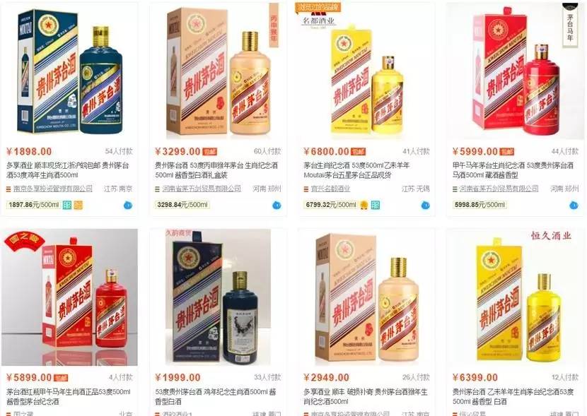 茅台最有潜力的生肖酒,茅台生肖酒会跌价吗