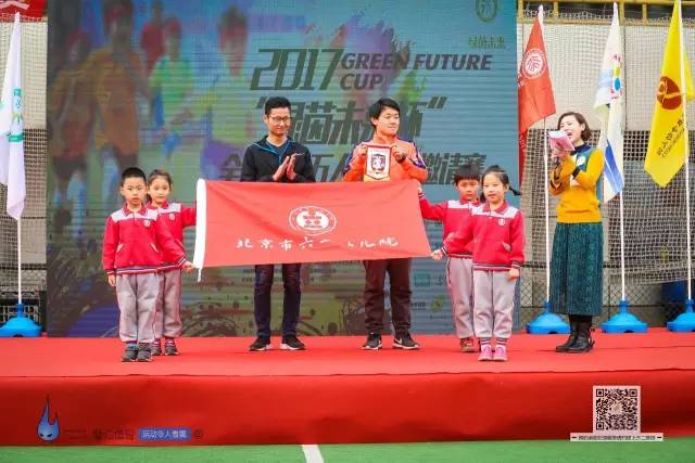 2024幼儿足球比赛,2023少儿足球比赛