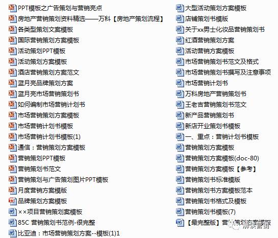 营销总监如何带领团队开拓市场,从营销总监的角度设计营销方案