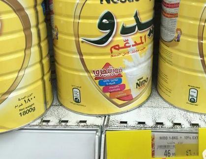 沙特利雅得生活水平如何,沙特阿拉伯利雅得经济怎么样