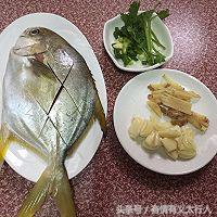清蒸金鲳鱼潮汕做法,清蒸金鲳鱼教学视频
