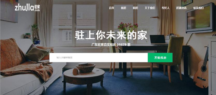 是为了什么才选择html5响应式网站模板