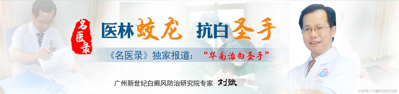 这么多年都吃错了?核桃不能补脑,但能治白癜风!