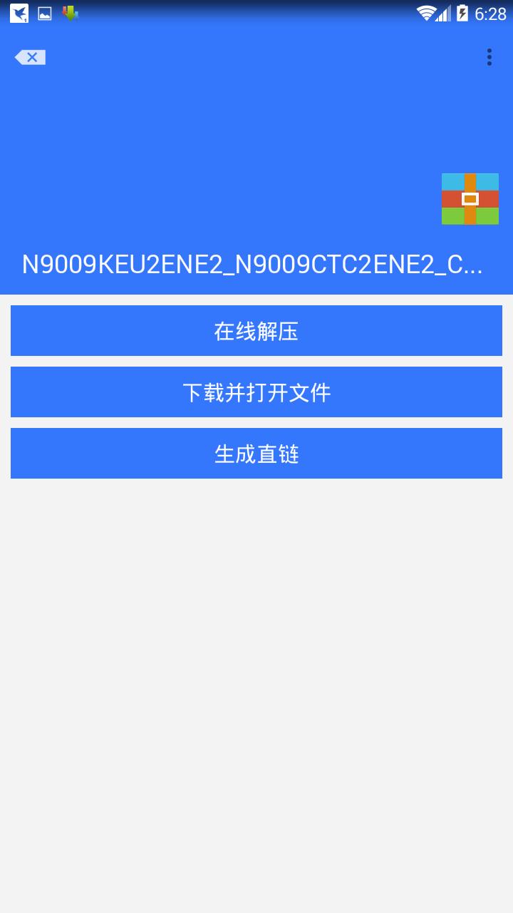百度山寨云使用方法,百度山寨云怎么下载