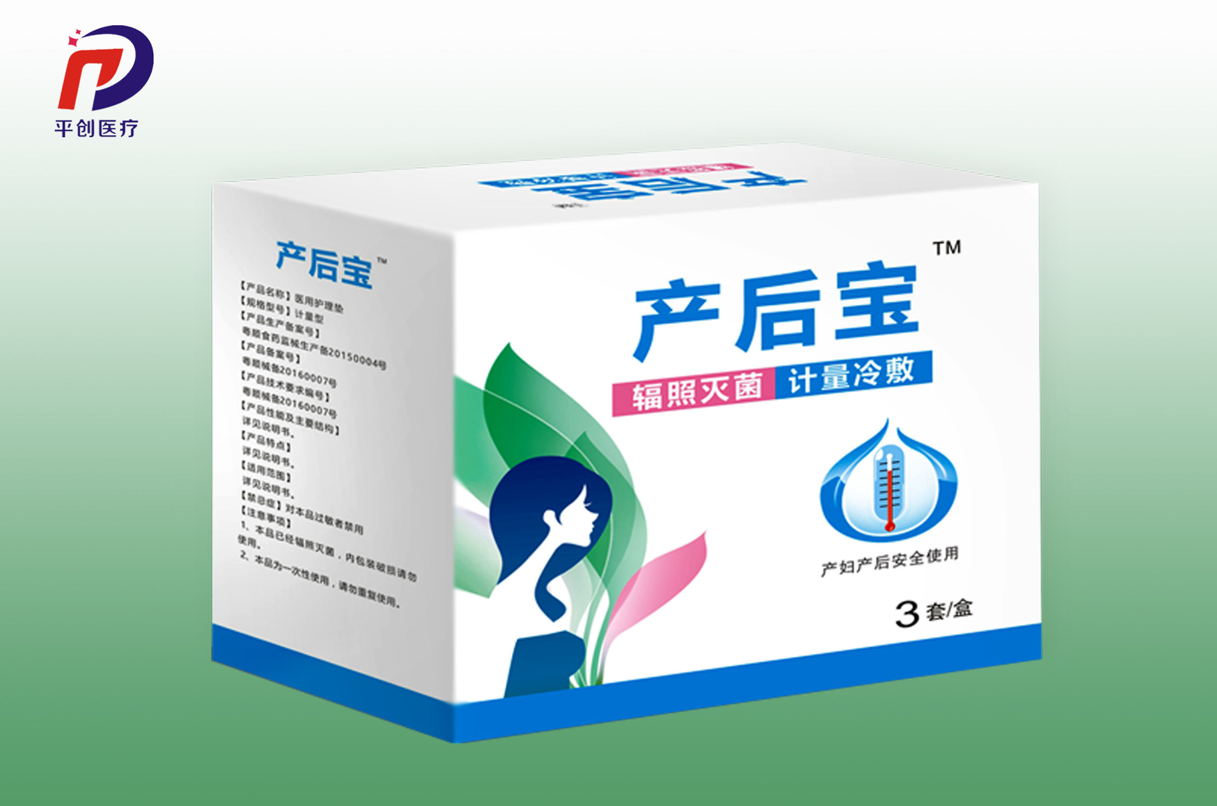 生孩子为什么要侧切,生孩子为什么要缝针