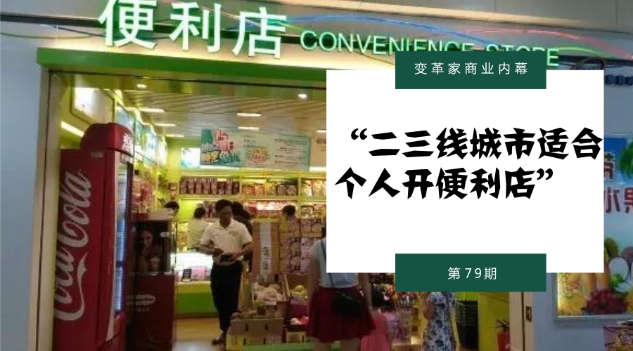 便利店为什么把避孕套摆在收银处,为什么便利店的收银台要放避孕套