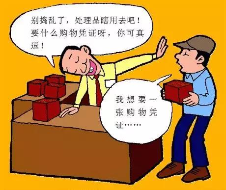 3.15维权科普,3.15维权宣言